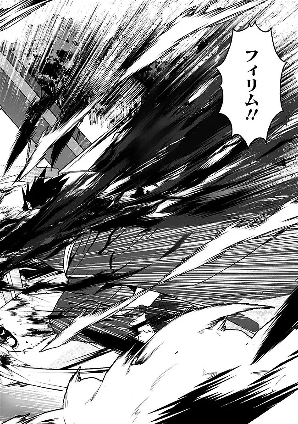 左遷された【無能】宮廷魔法使い、実は魔法がなくても最強 第20話 - 19