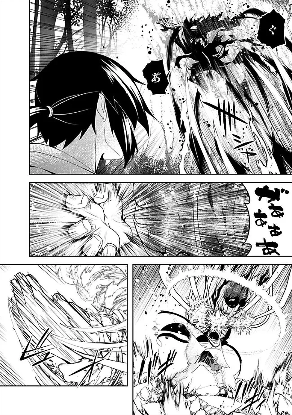 左遷された【無能】宮廷魔法使い、実は魔法がなくても最強 第20話 - 20