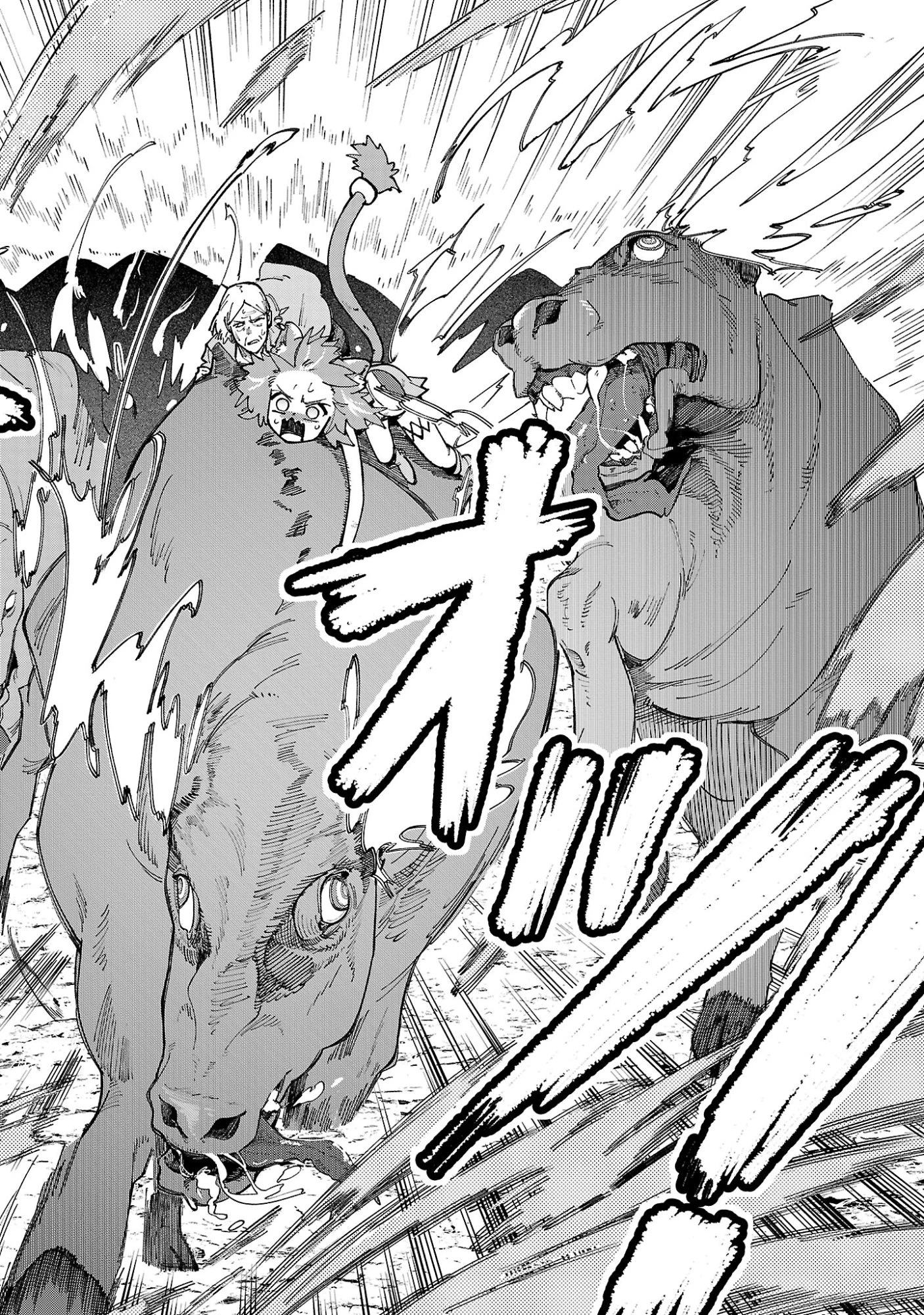 宮廷をクビになった植物魔導師はスローライフを謳歌する～のんびり世界樹を育てたら、最強領地ができました～ 第25話 - 10