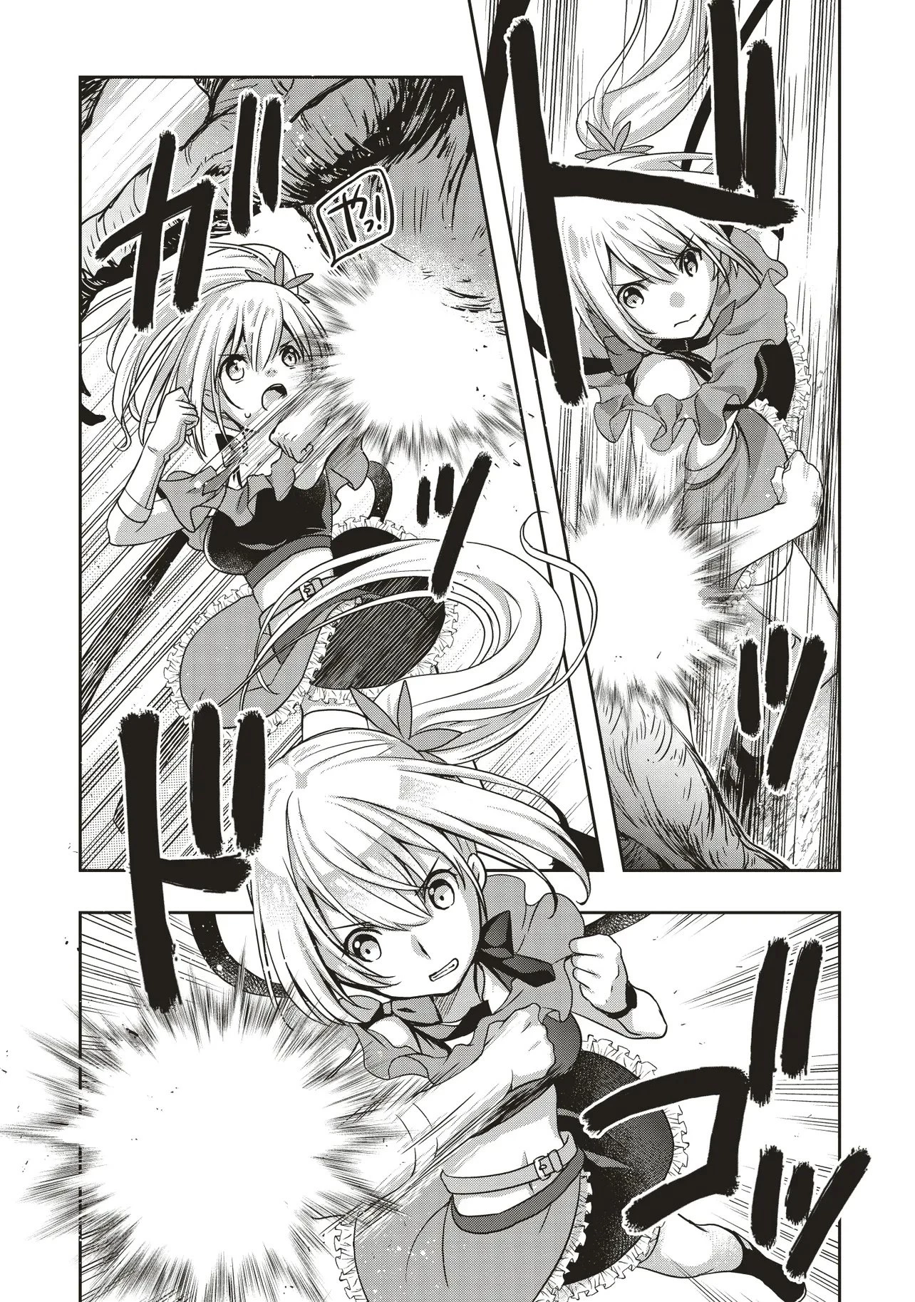 元最強探索者のおじさん。美少女配信者を助けて大バスりしてしまった。 第5.2話 - 6