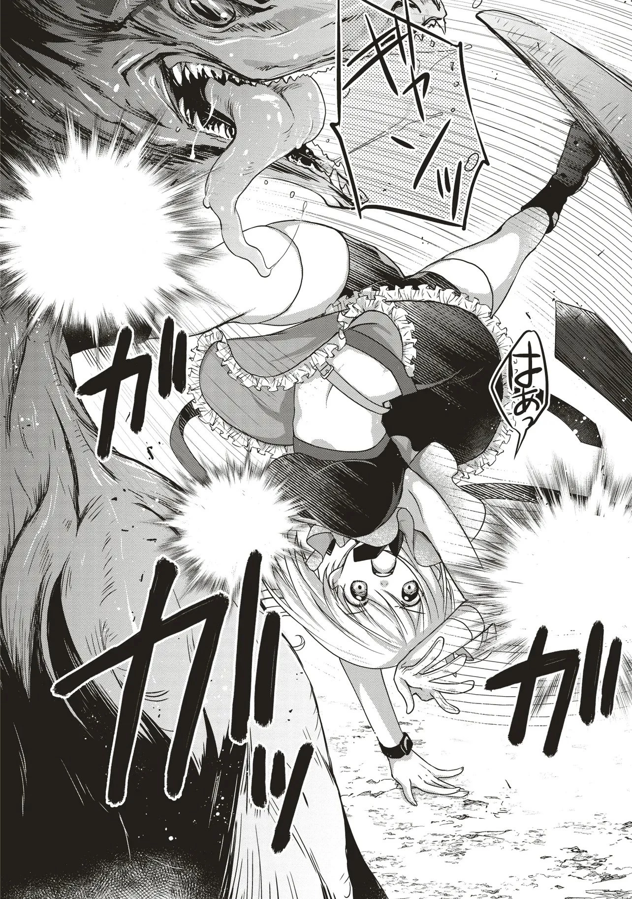 元最強探索者のおじさん。美少女配信者を助けて大バスりしてしまった。 第5.2話 - 7