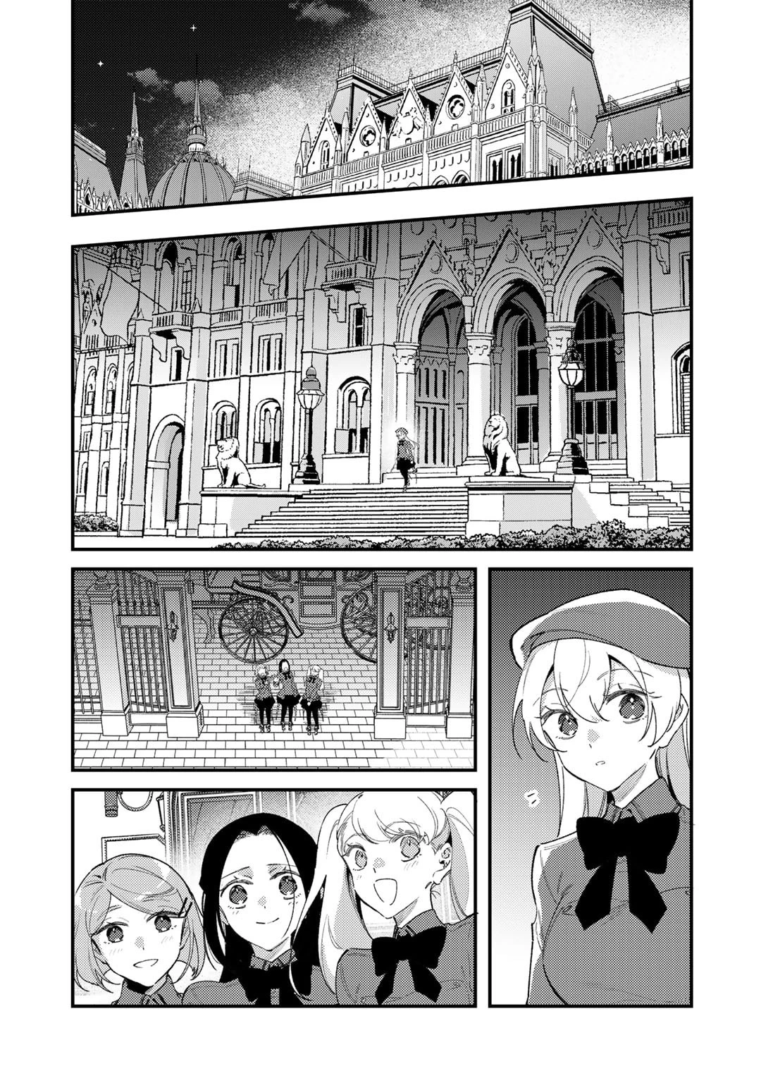 悪役令嬢はオジサマに夢中です 第23.2話 - 11