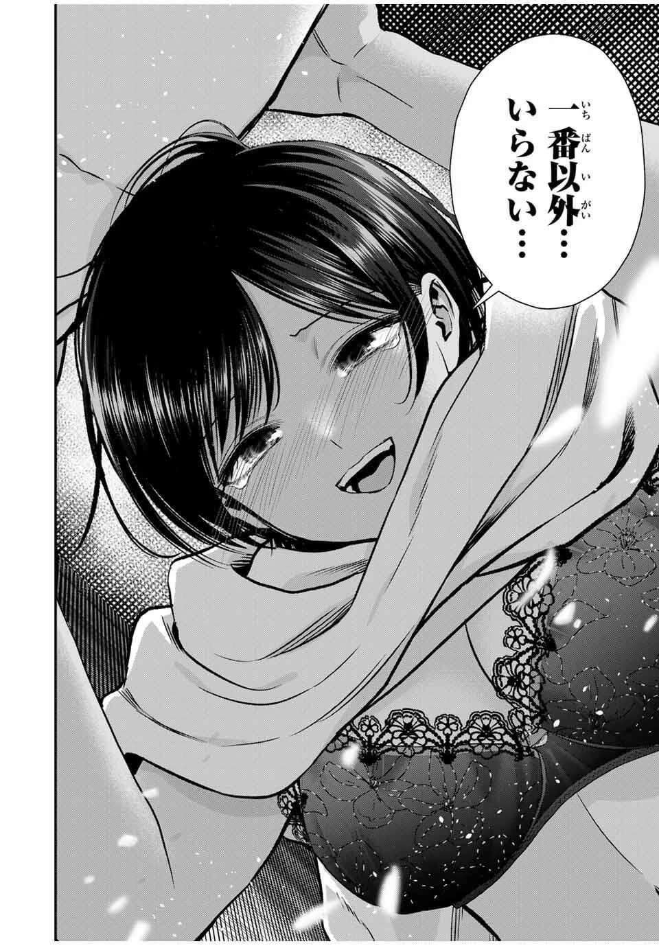 幼馴染とはラブコメにならない 第169話 - 10