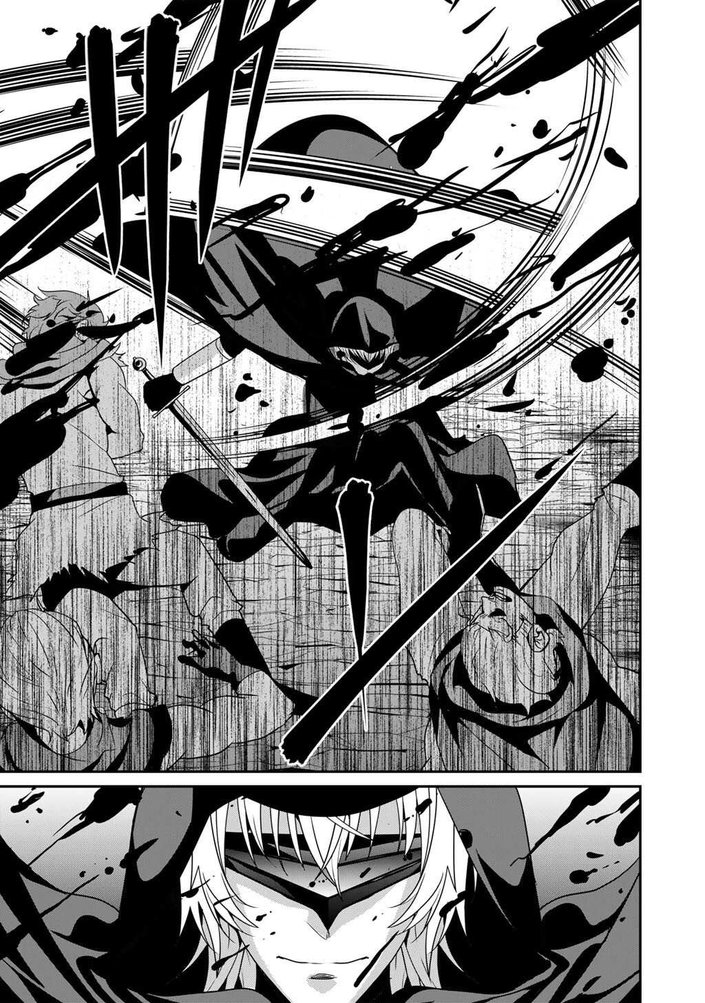 最強の黒騎士、戦闘メイドに転職しました 第75話 - 9