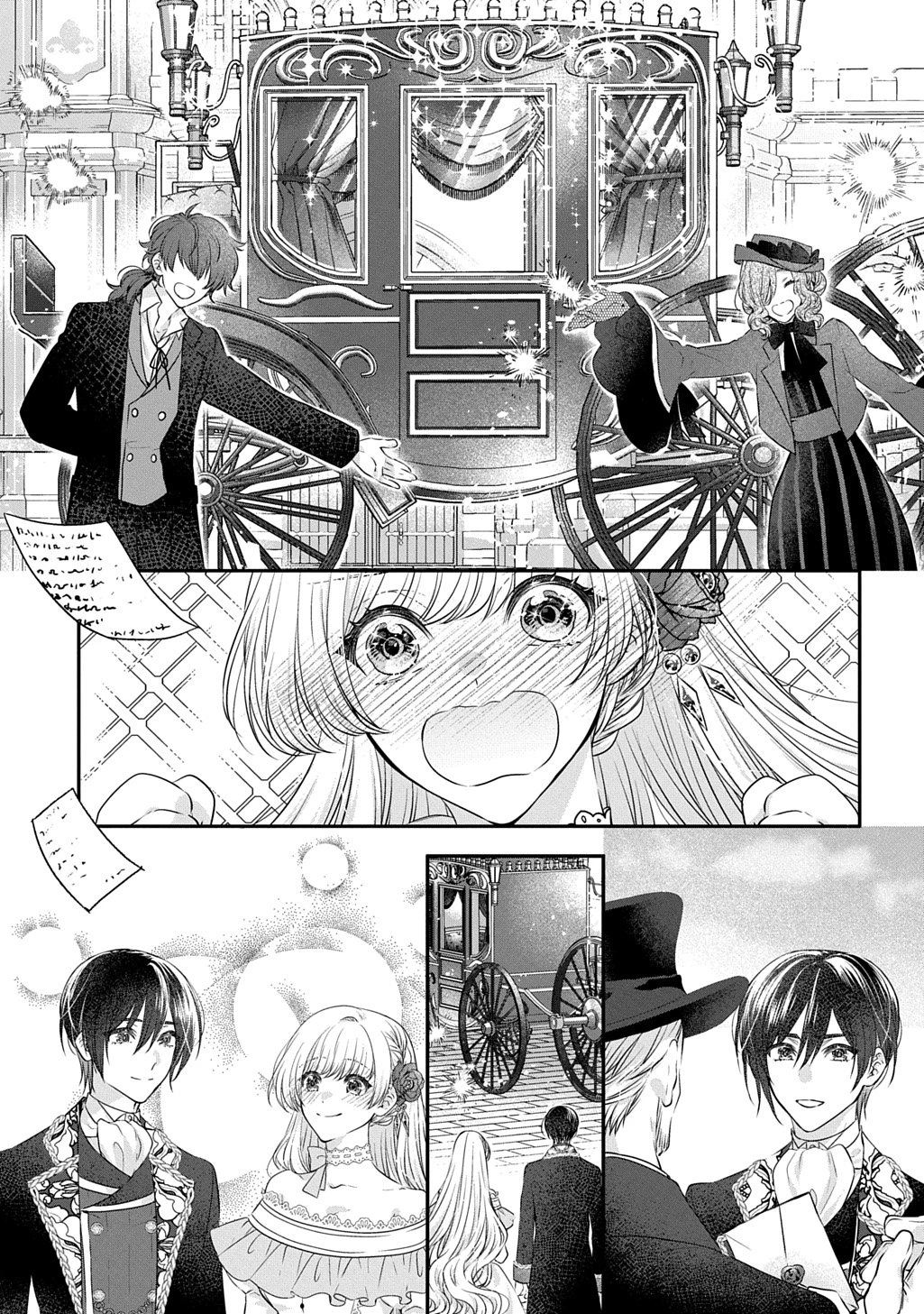 悪役令嬢に転生したと思ったら、シンデレラの義姉でした ～シンデレラオタクの異世界転生～ 第30話 - 17