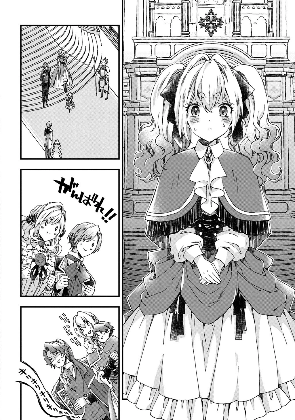 Betabore No Konyakusha Ga Akuyaku Reijou Ni Sare Sou Na No De. 第48話 - 20