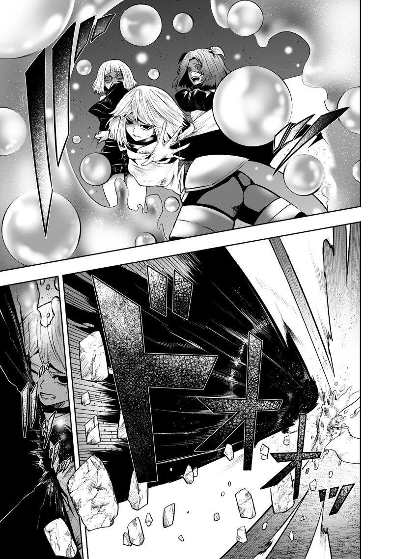 俺だけ不遇スキルの異世界召喚叛逆記～最弱スキル【吸収】が全てを飲み込むまで～ 第133話 - 5