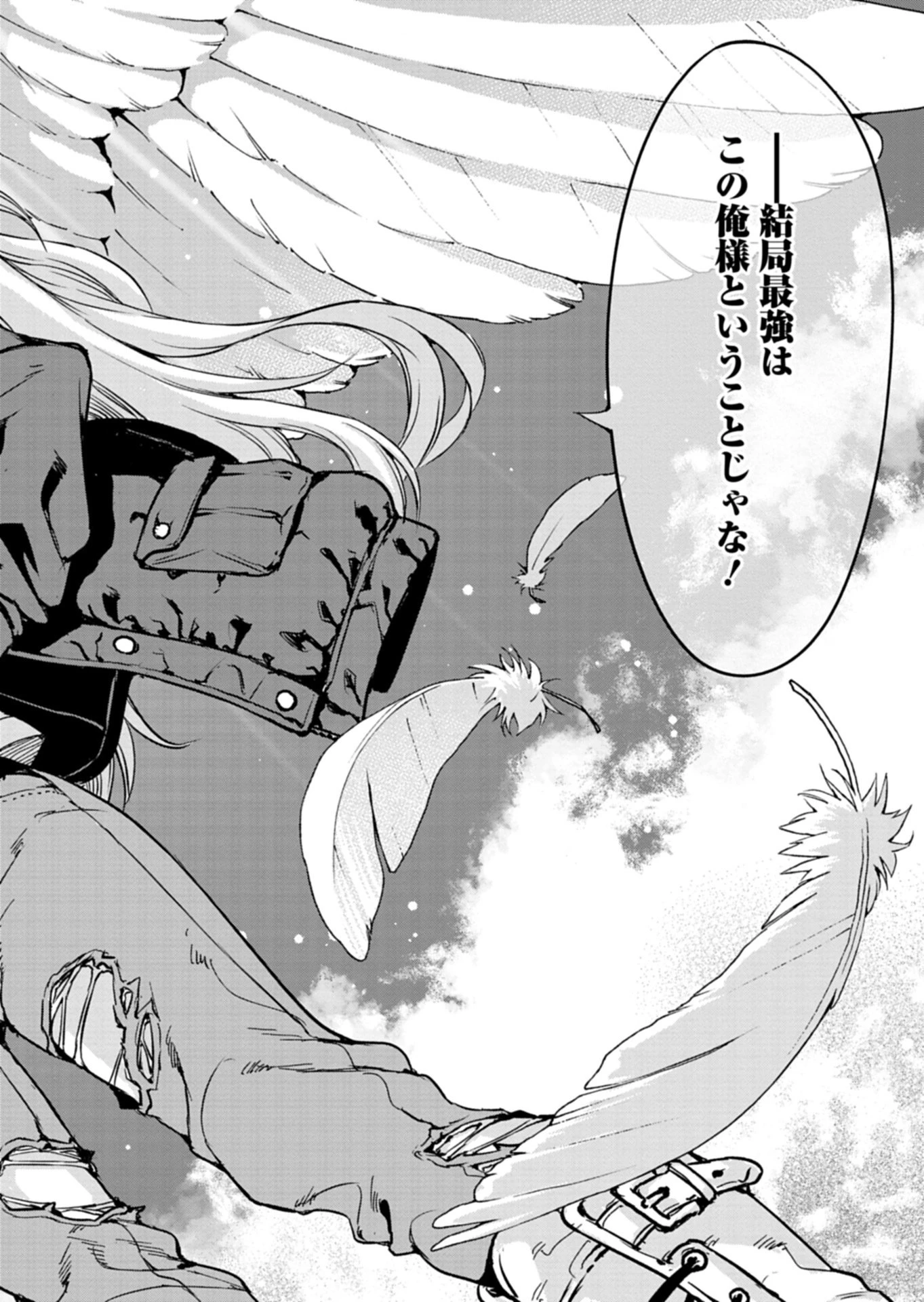 異世界から帰還したら地球もかなりファンタジーでした。あと、負けヒロインどもこっち見んな。 第5.2話 - 16