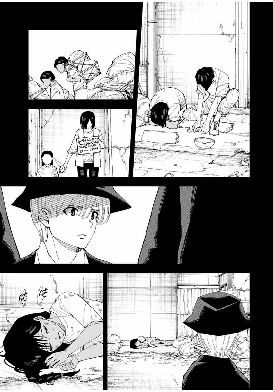 四刀流の最強配信者～ 第44話 - 3