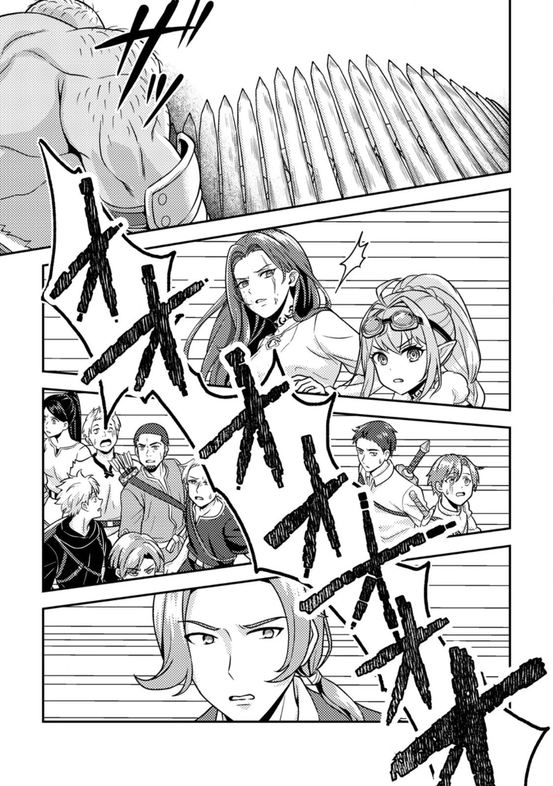 欠落錬金術師の異世界生活～転生したら魔力しか取り柄がなかったので錬金術を始めました～ 第9.1話 - 3