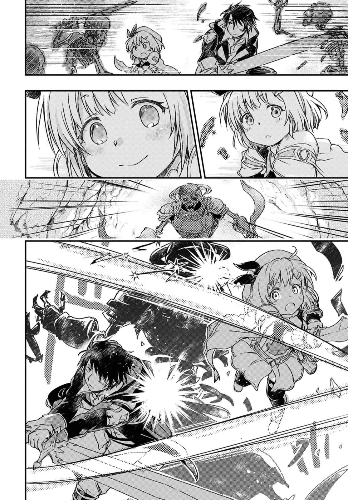 冒険者パーティーを追放された回復士の少女を拾って育成したら、まさかの最強職業に転職!? おまけに彼女の様子が何やらおかしくて… 第19.1話 - 8