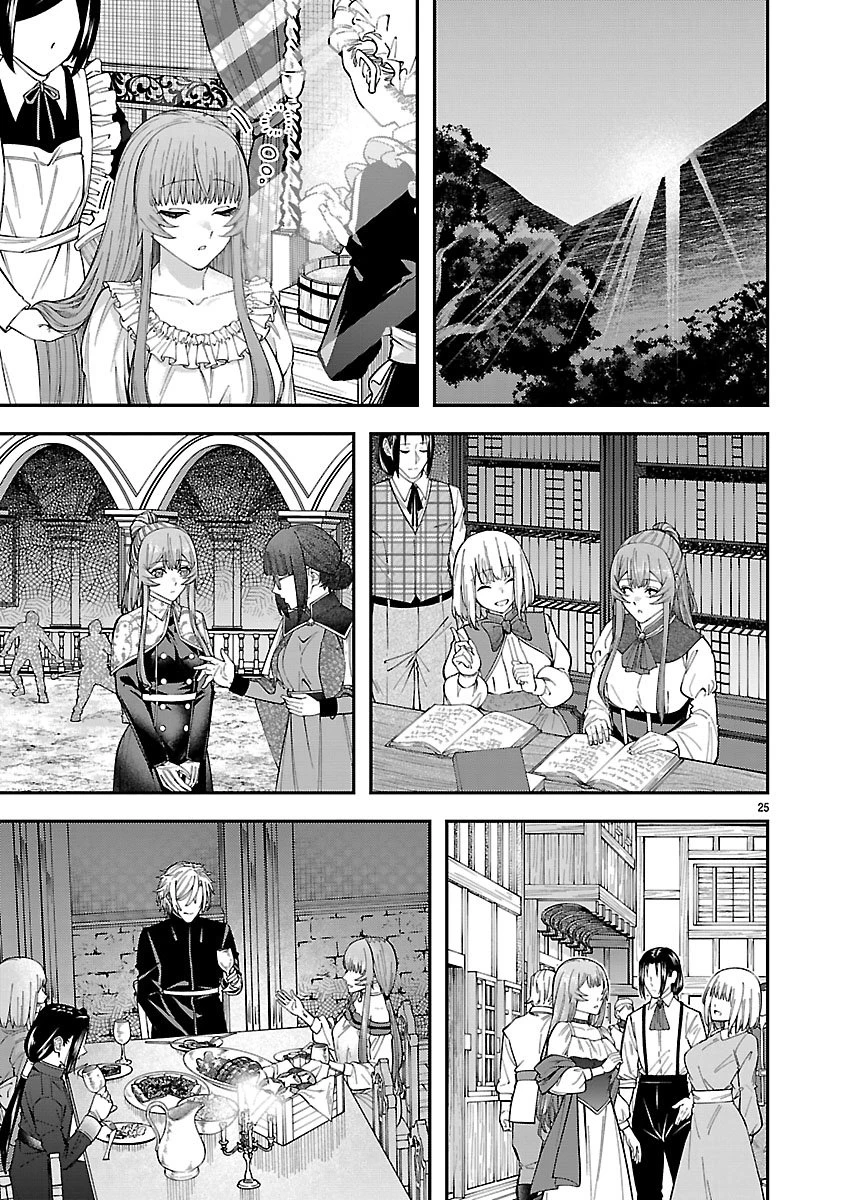 やり直した彼らだけが後悔します。私は幸せになりますが。 第2話 - 25