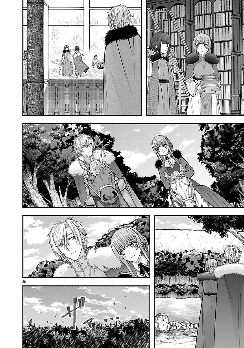 やり直した彼らだけが後悔します。私は幸せになりますが。 第2話 - 26