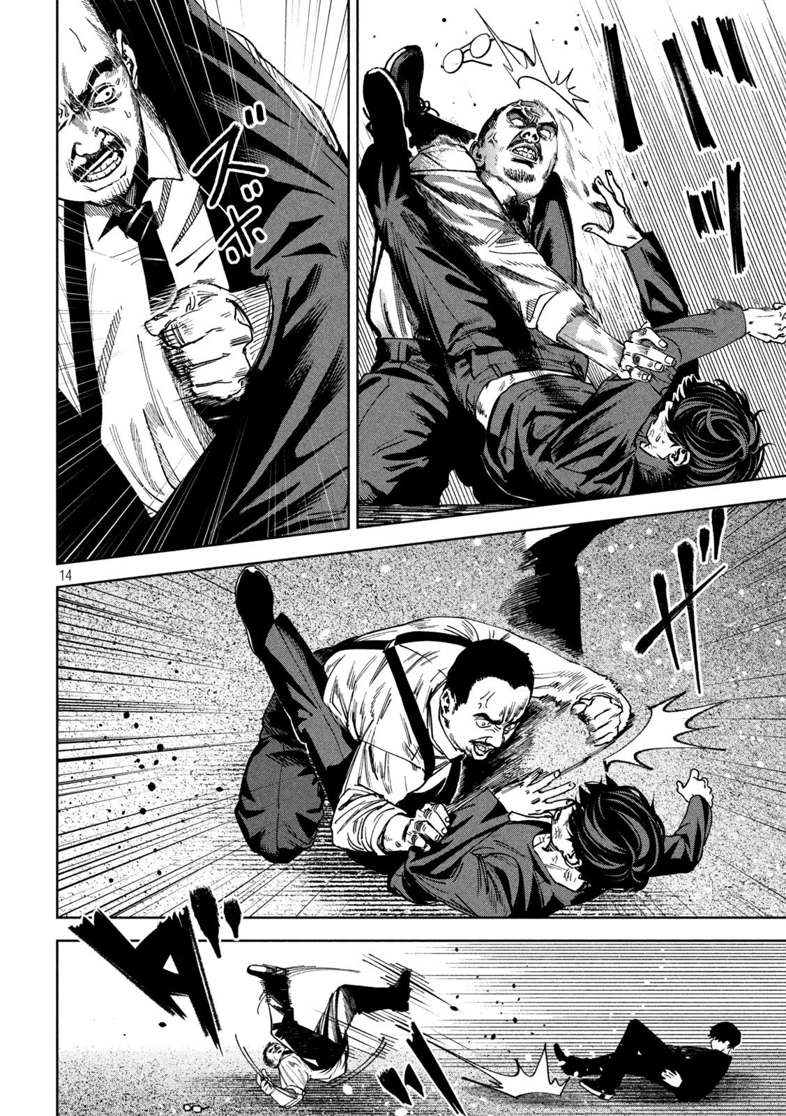 暴力万歳 第27話 - 14