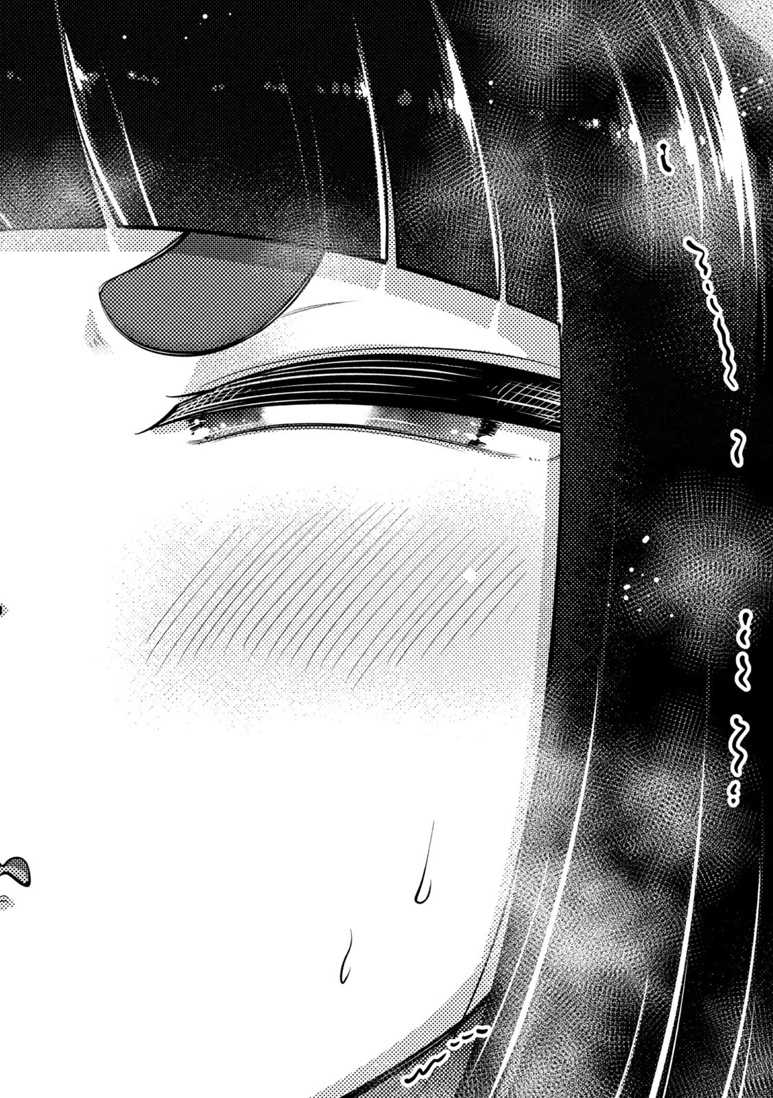 大きいムキムキ小さいむちむち 第15話 - 12