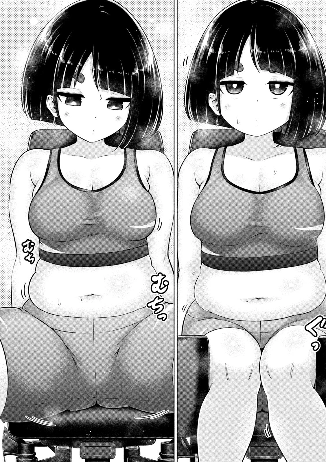 大きいムキムキ小さいむちむち 第14話 - 8