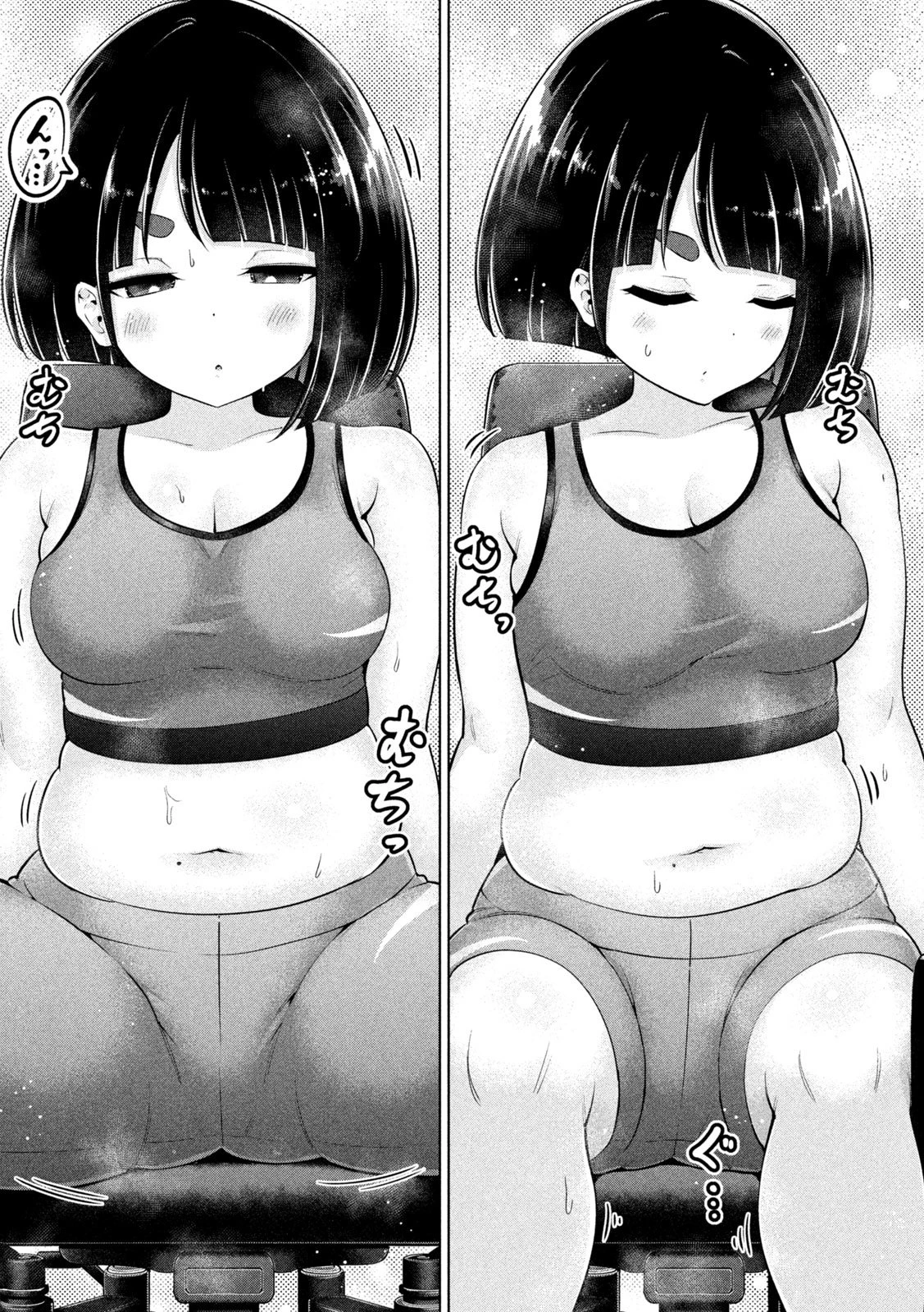 大きいムキムキ小さいむちむち 第14話 - 9