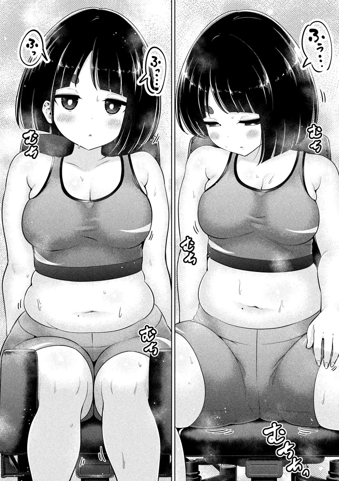 大きいムキムキ小さいむちむち 第14話 - 10