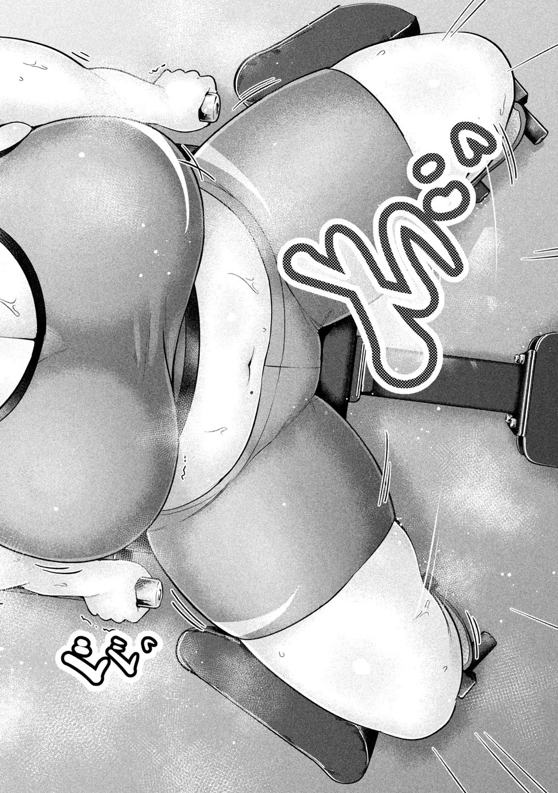 大きいムキムキ小さいむちむち 第14話 - 12