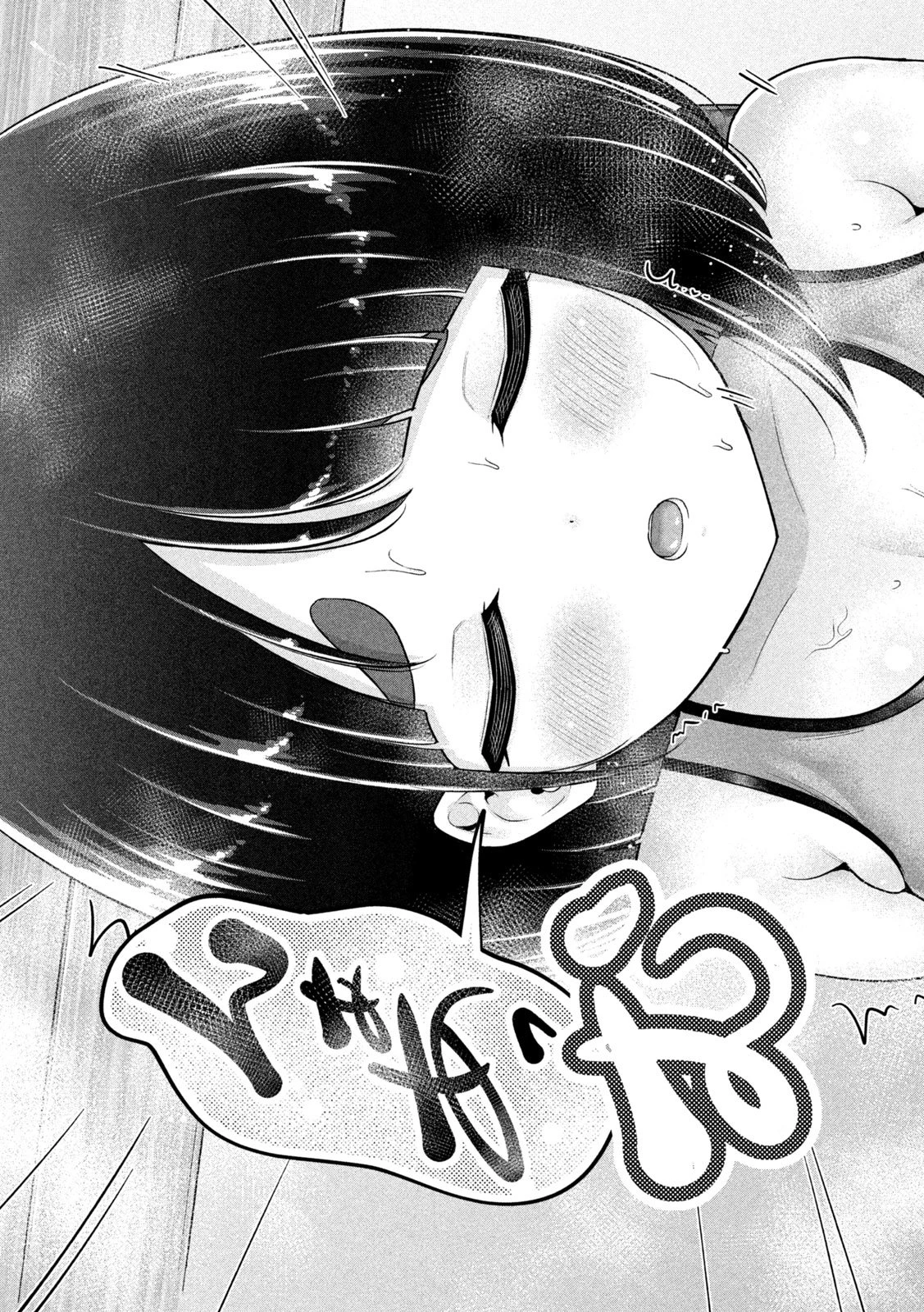 大きいムキムキ小さいむちむち 第14話 - 13