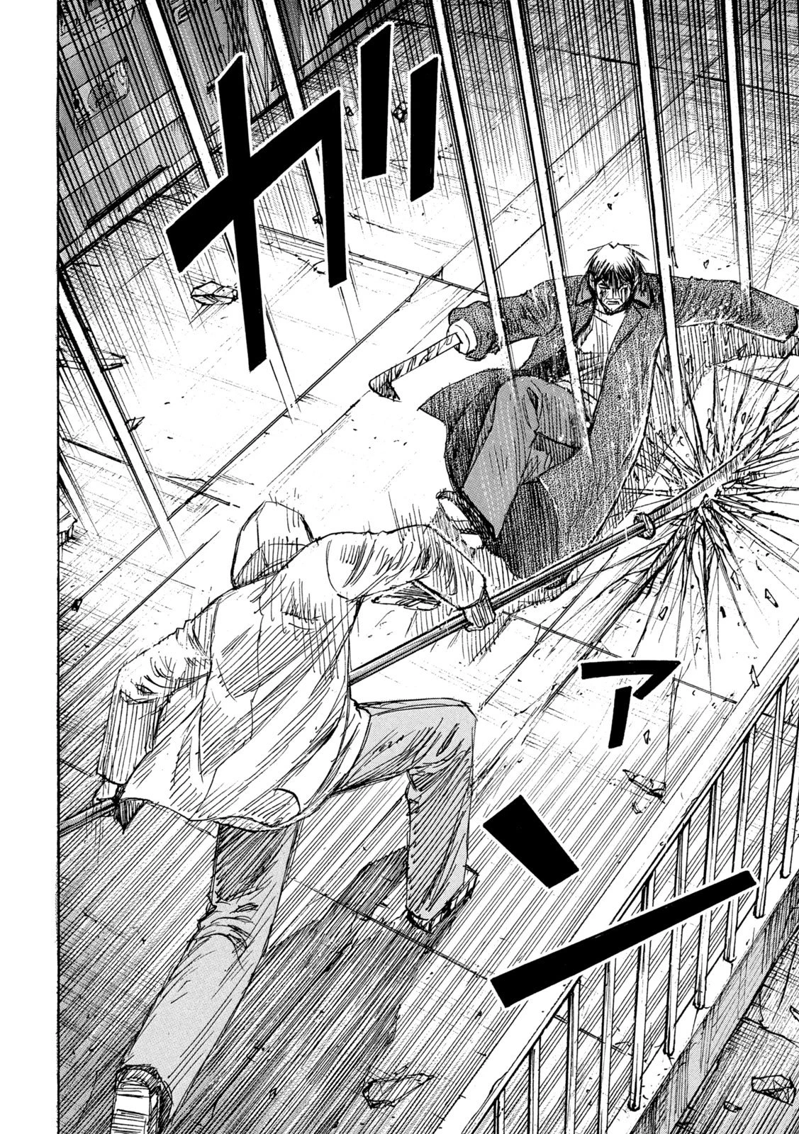 彼岸島48日後… 第456話 - 6