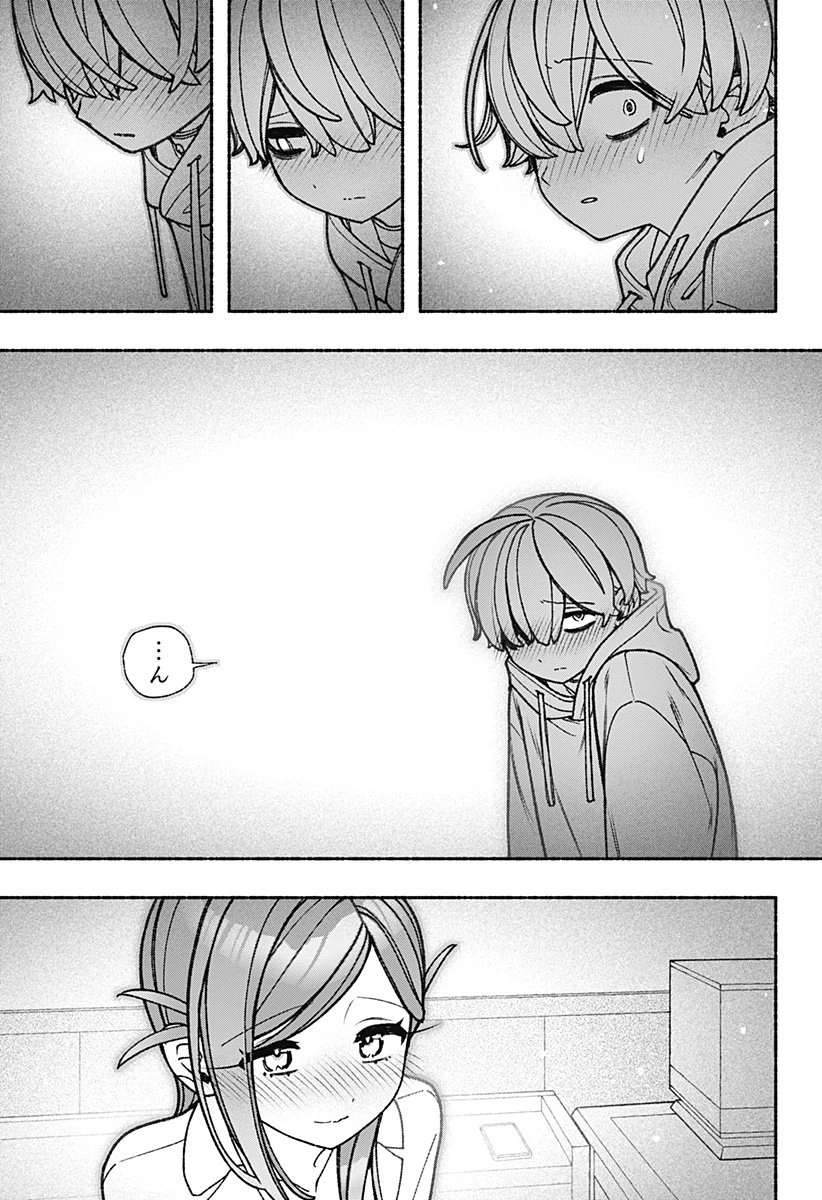 エクソシストを堕とせない 第100話 - 9