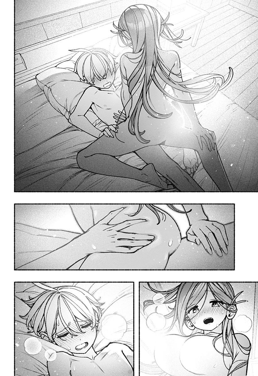 エクソシストを堕とせない 第100話 - 14