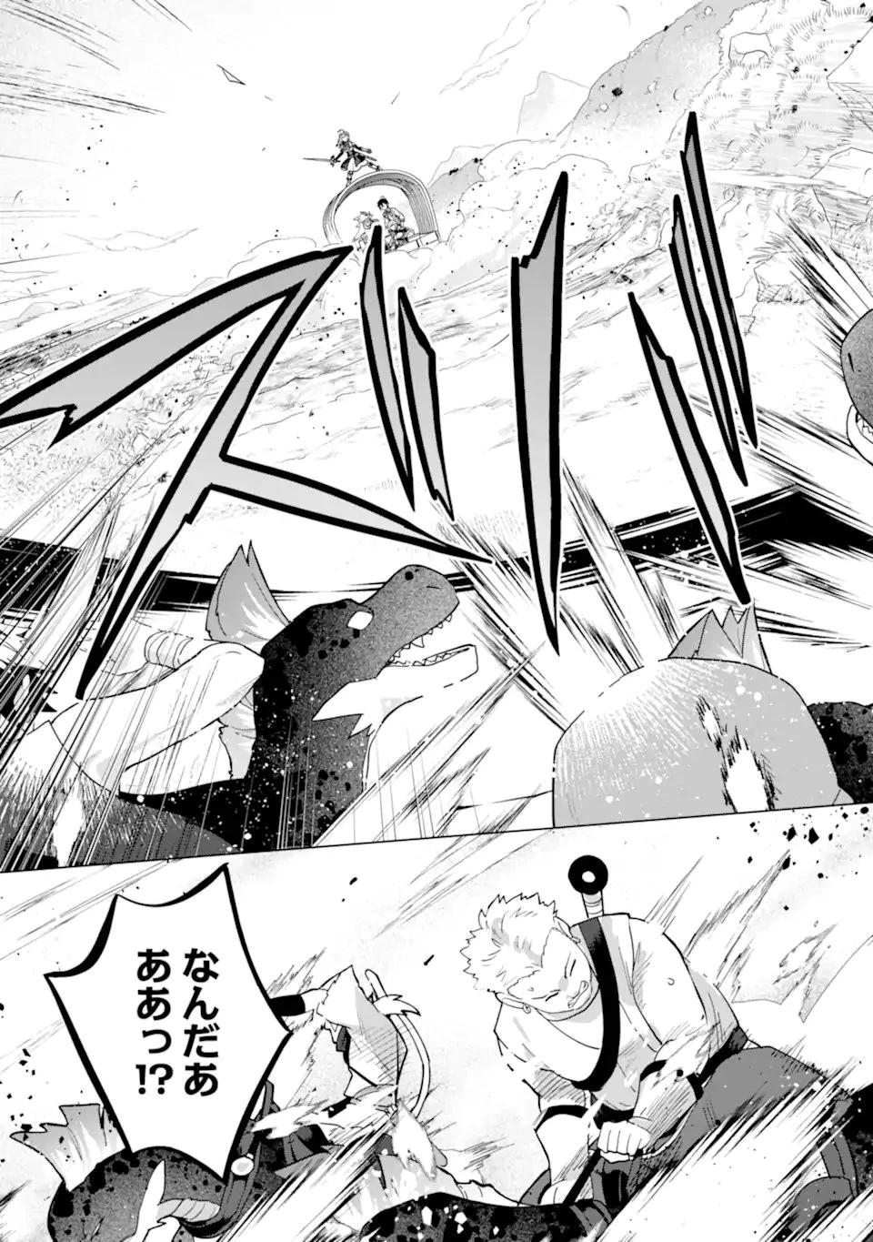 栽培チートで最強菜園～え、ただの家庭菜園ですけど？～ 第25.6話 - 6