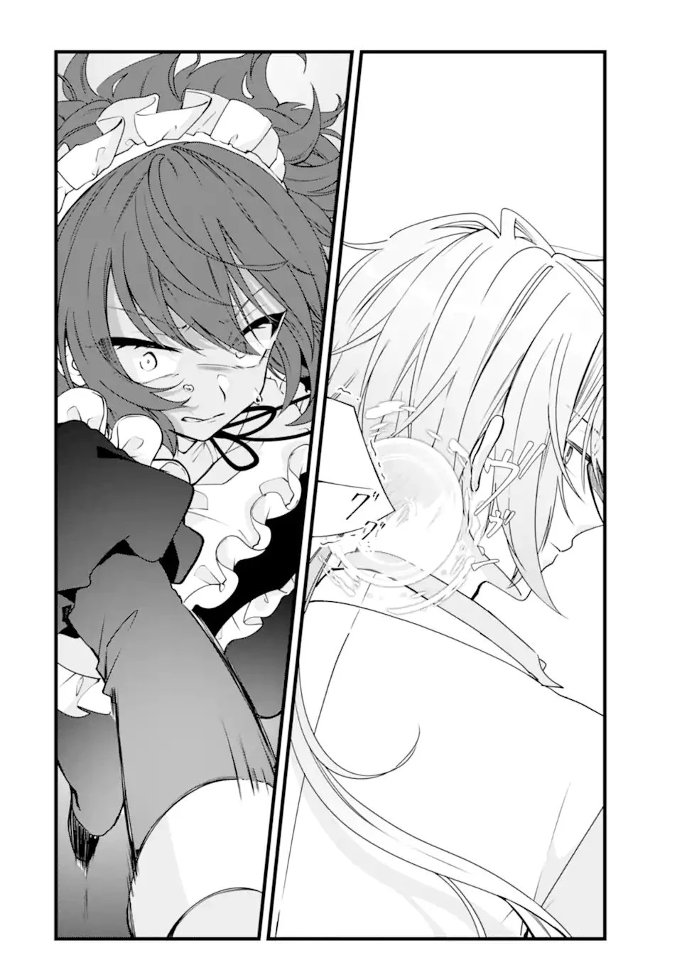 Jitsu wa Kikakugai no S Rank Madoushi 非戦闘職の魔道具研究員、実は規格外のＳランク魔導師　～勤務時間外に無給で成果を上げてきたのに無能と言われて首になりました～ 第10.2話 - 5