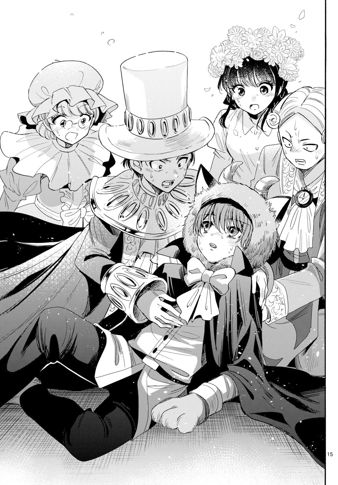 帝乃三姉妹は案外、チョロい。 第176話 - 15