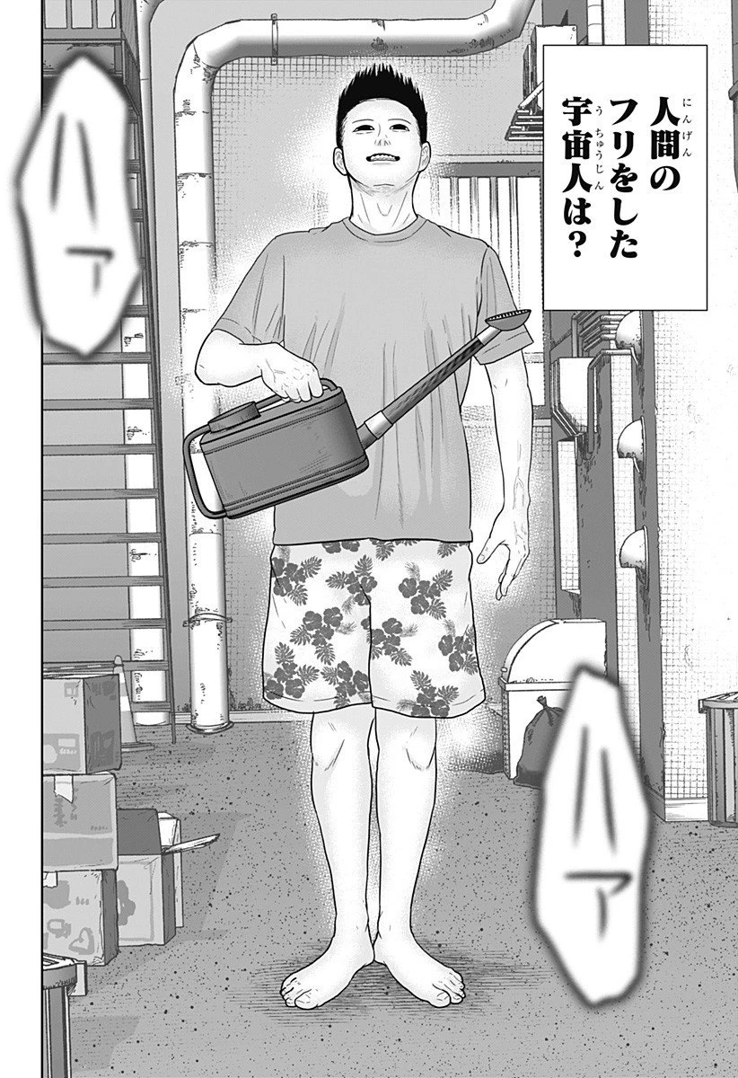 群脳教室 第10話 - 12