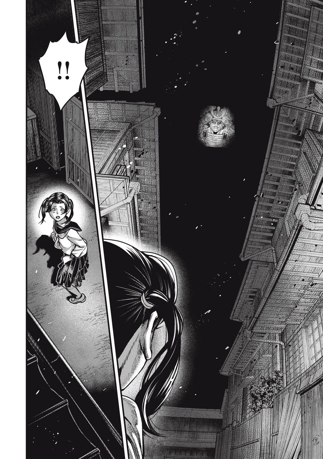 中禅寺先生物怪講義録 先生が謎を解いてしまうから。 第64話 - 2