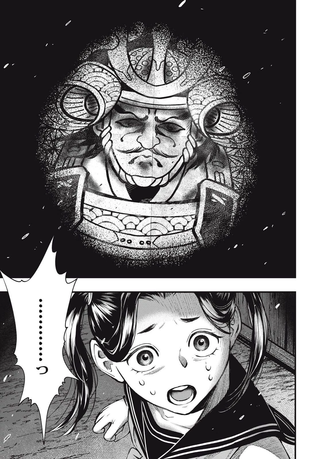 中禅寺先生物怪講義録 先生が謎を解いてしまうから。 第64話 - 3