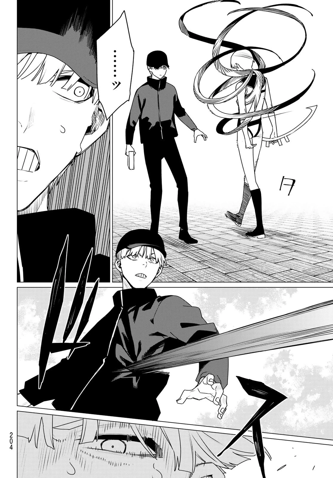 戦隊大失格 第191話 - 8