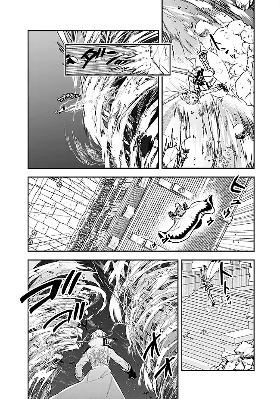 ジェノヴァの弟子～10秒しか戦えない魔術師、のちの『魔王』を育てる～ 第26話 - 6