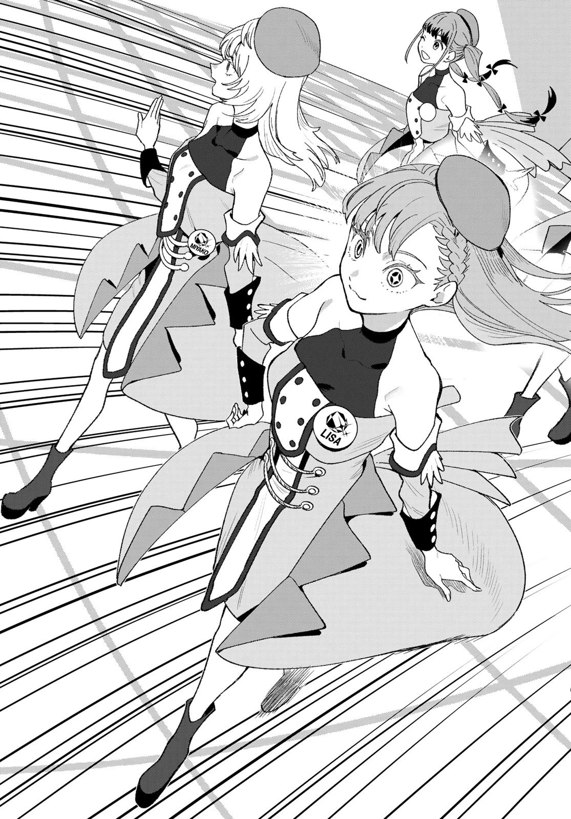 アイドラトリィ 第9話 - 19