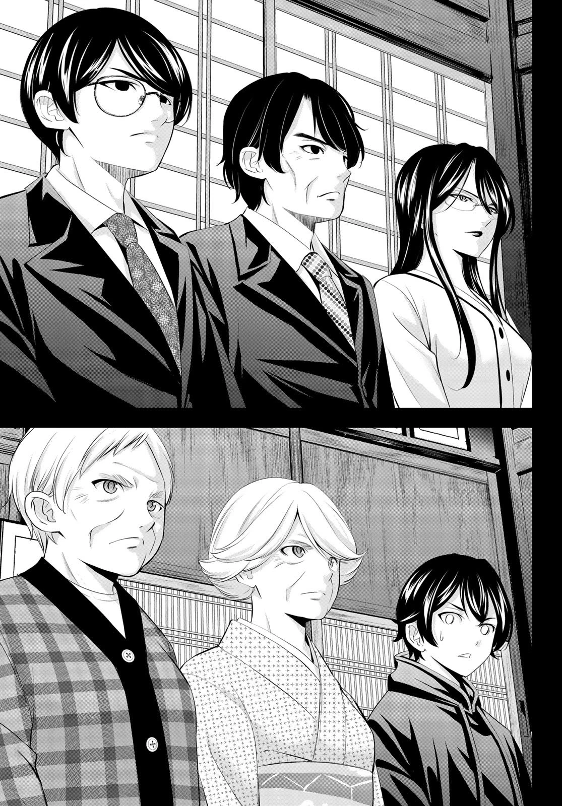 女神のカフェテラス 第211話 - 5