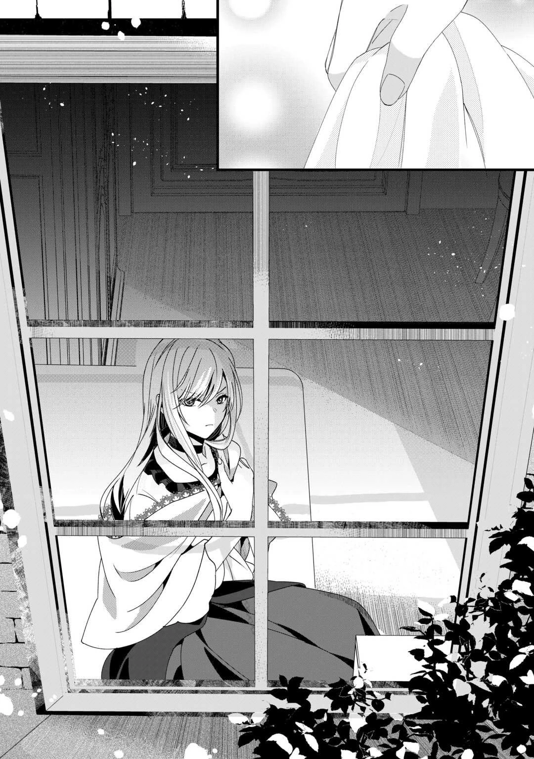 ここは私の邸です。そろそろ出て行ってくれます？ 第12話 - 24