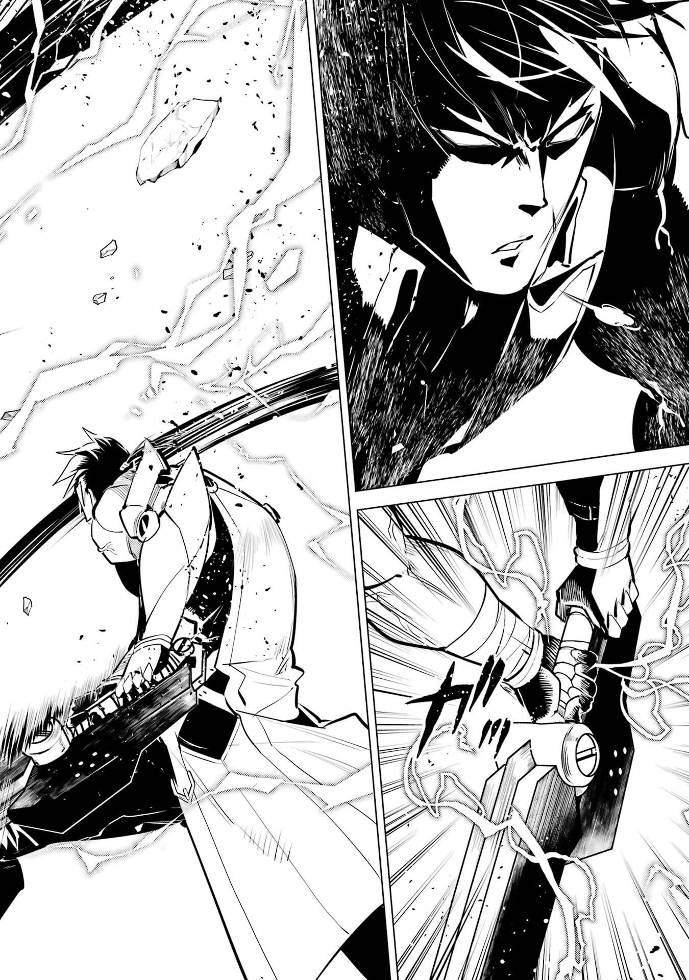 転生賢者の異世界ライフ ～第二の職業を得て、世界最強になりました～ 第87話 - 4