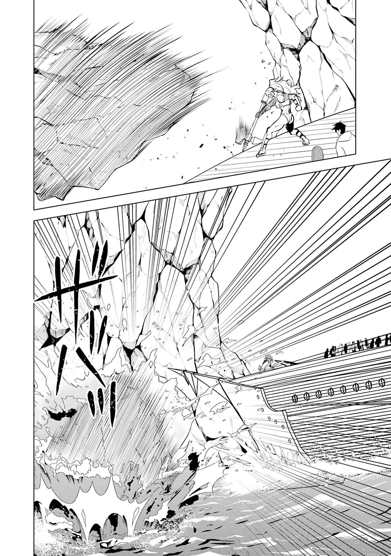 転生賢者の異世界ライフ ～第二の職業を得て、世界最強になりました～ 第87話 - 14