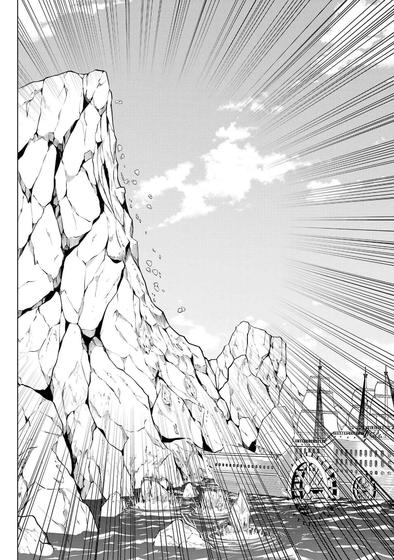 転生賢者の異世界ライフ ～第二の職業を得て、世界最強になりました～ 第87話 - 16