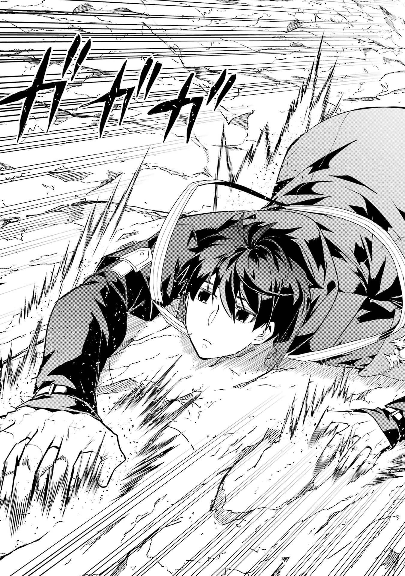 転生賢者の異世界ライフ ～第二の職業を得て、世界最強になりました～ 第87話 - 23