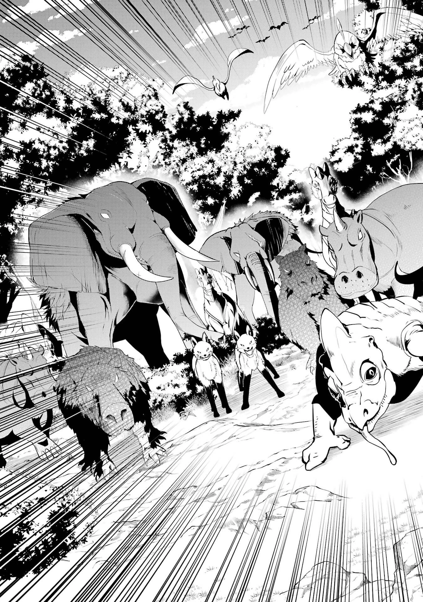 転生賢者の異世界ライフ ～第二の職業を得て、世界最強になりました～ 第87話 - 31