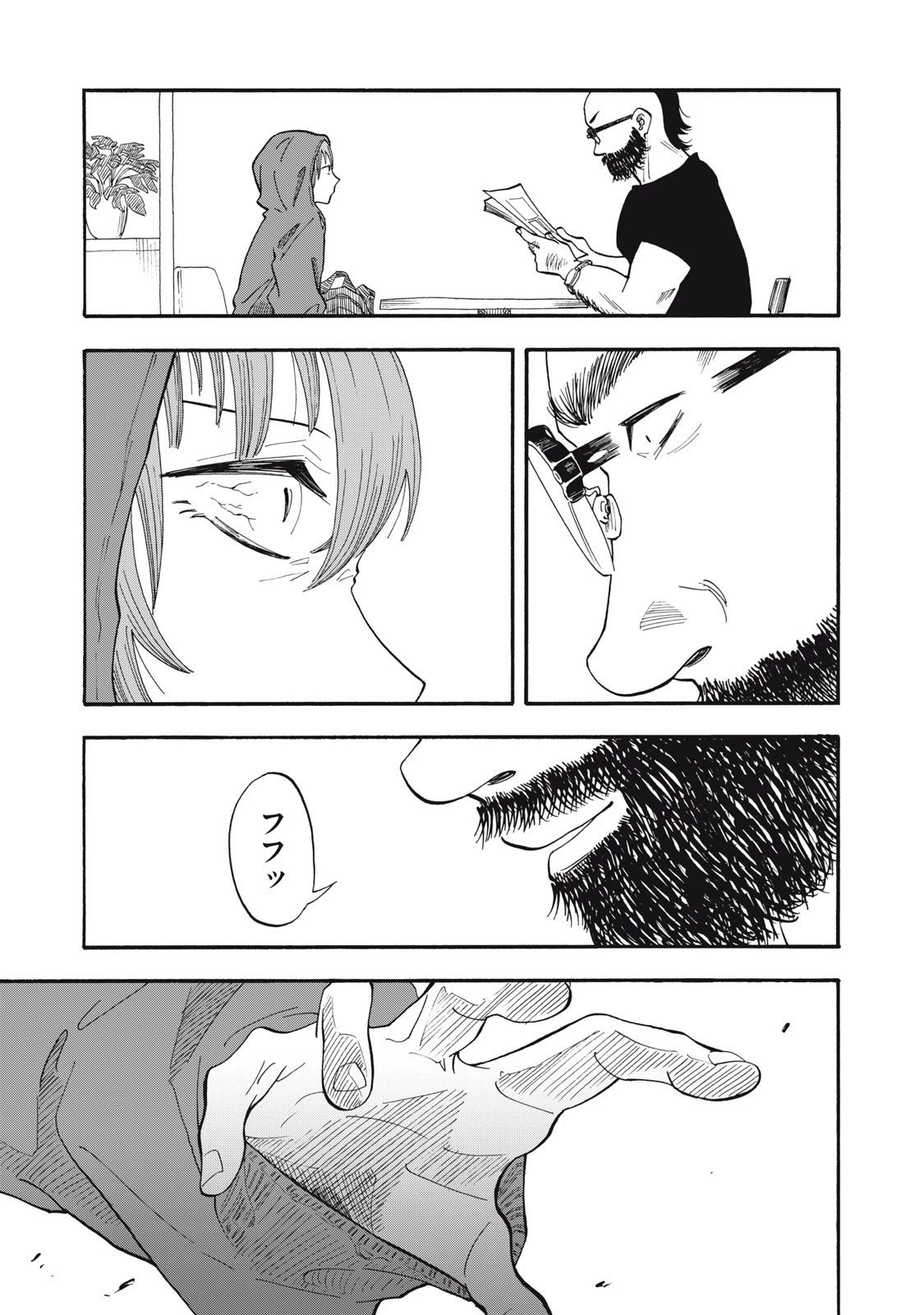 ウリッコ 第7話 - 9