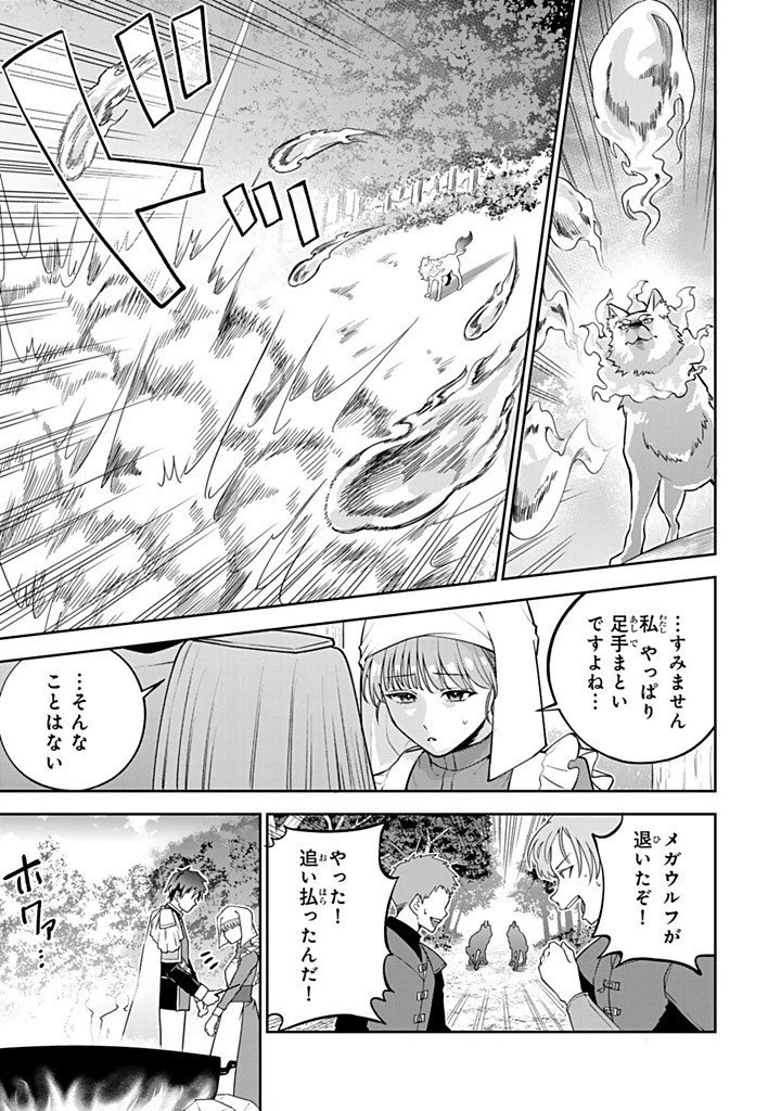 婚約破棄された飯炊き令嬢の私は冷酷公爵と専属契約しました～ですが胃袋を掴んだ結果、冷たかった公爵様がどんどん優しくなっています～ 第7.3話 - 7