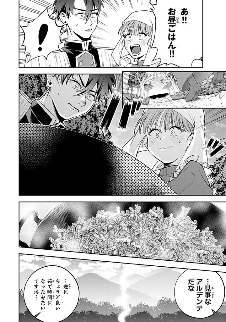 婚約破棄された飯炊き令嬢の私は冷酷公爵と専属契約しました～ですが胃袋を掴んだ結果、冷たかった公爵様がどんどん優しくなっています～ 第7.3話 - 8