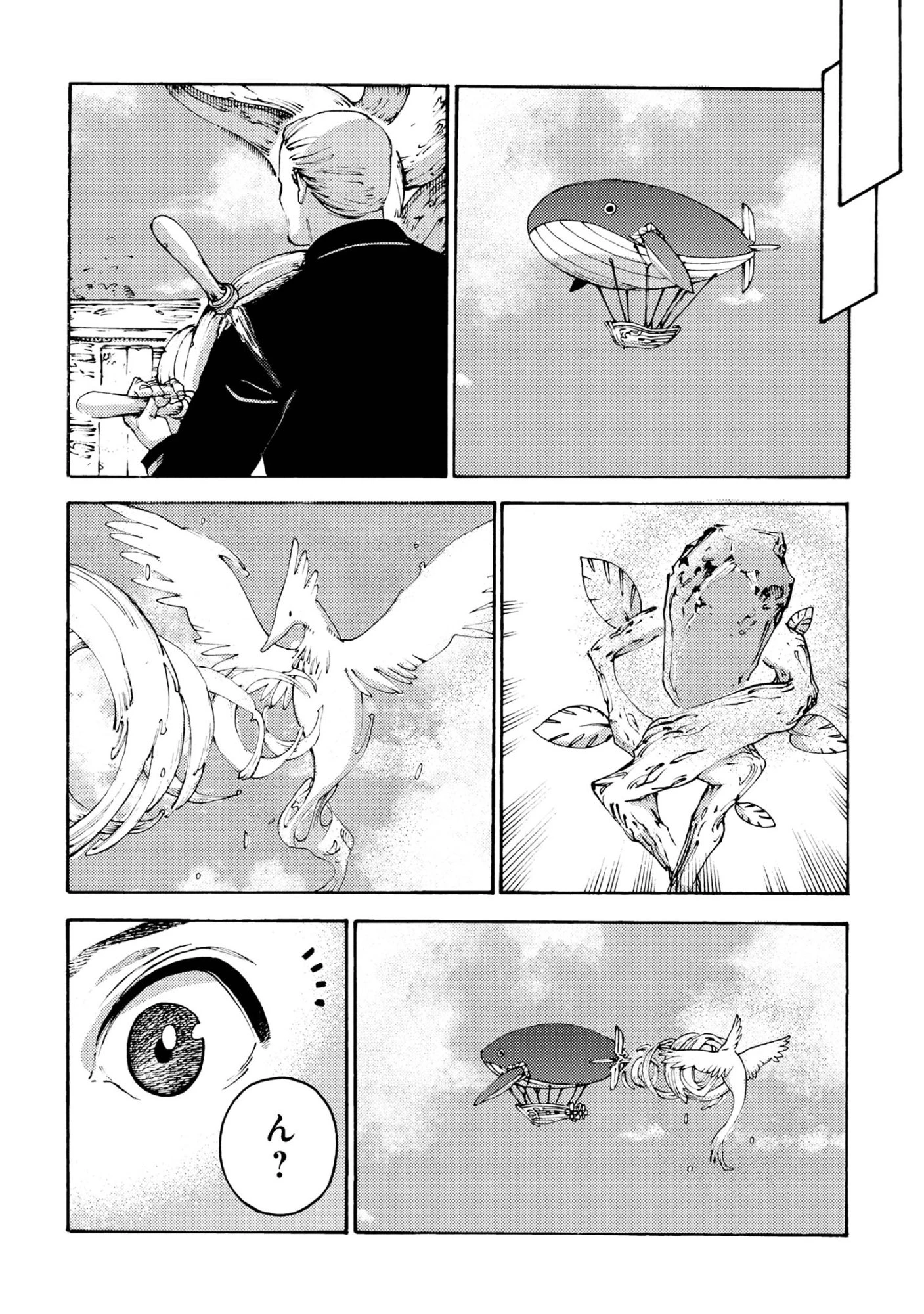 追放された転生公爵は、辺境でのんびりと畑を耕したかった 第34話 - 4