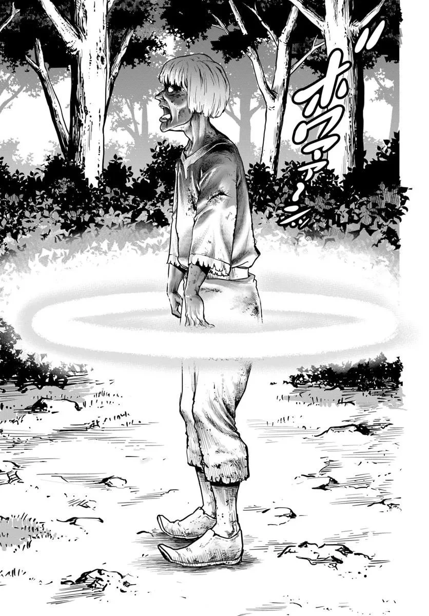 極振り拒否して手探りスタート！　特化しないヒーラー、仲間と別れて旅に出る 第66話 - 13