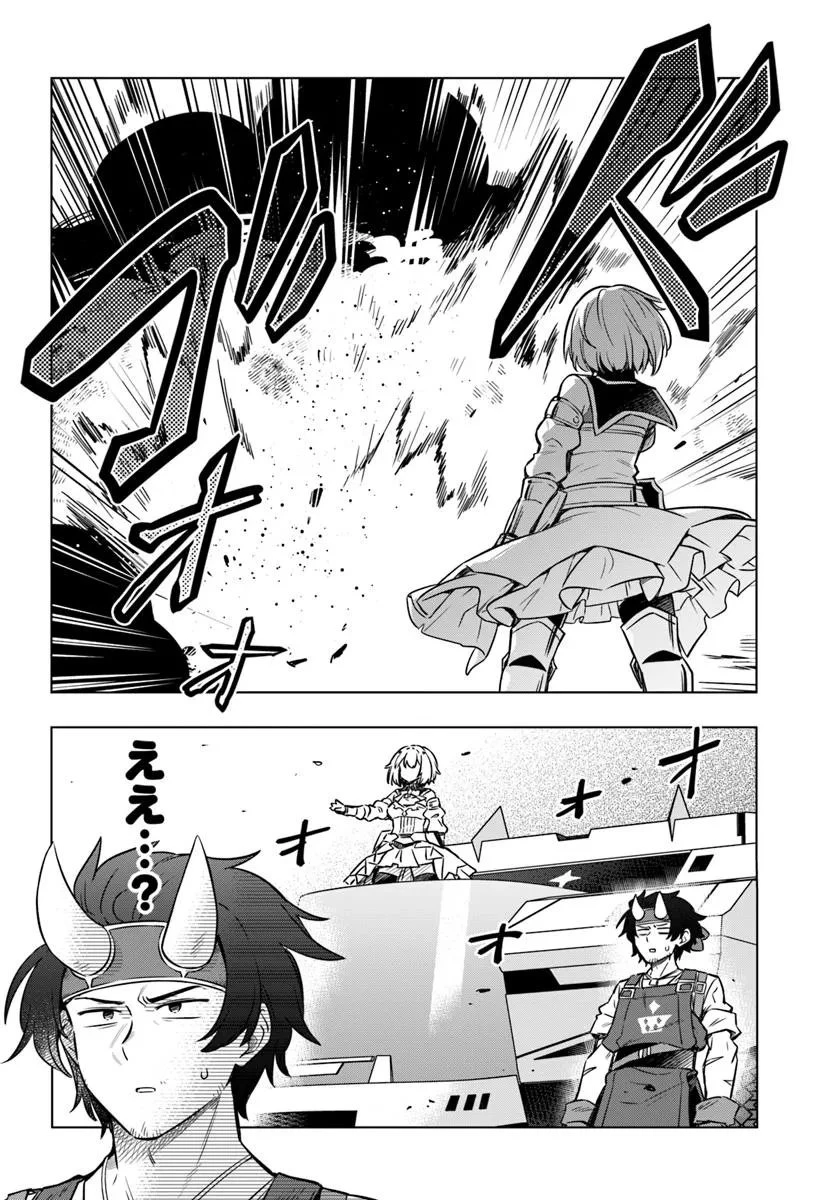 デスゲームに巻き込まれた山本さん、気ままにゲームバランスを崩壊させる 第6.2話 - 4