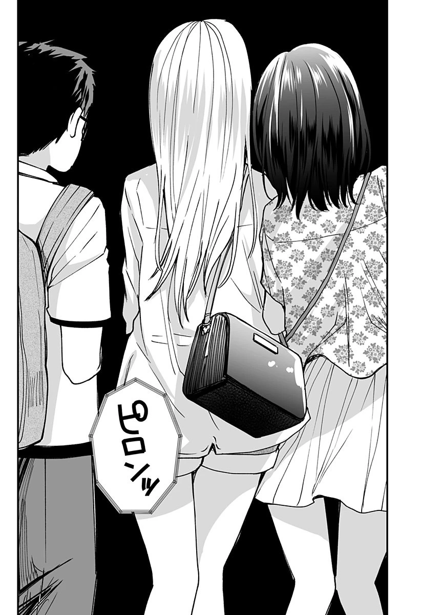 気になる来見さん! 第21話 - 23